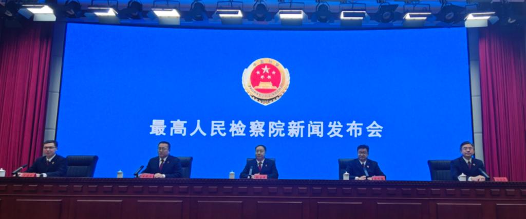 促进行政机关依法行政 建立公共利益保护长效机制——“两高”发布第二批行政公益诉讼典型案例(图1)