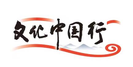 元旦“音乐汇”：国风礼乐 古韵新传(图1)