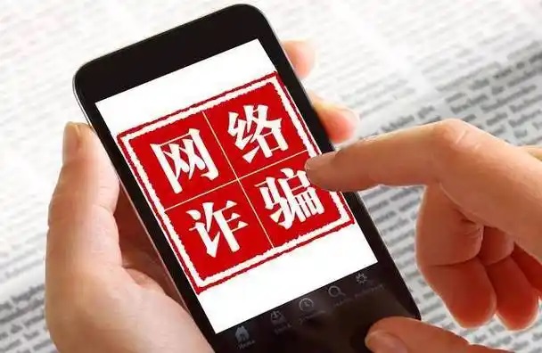 别让老年人一边上网一边上当(图1)