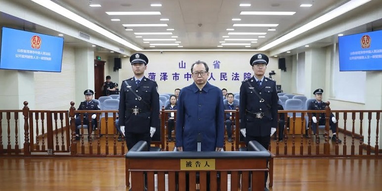 受贿1.29亿余元 ，黑龙江原副省长王一新被判无期(图1)