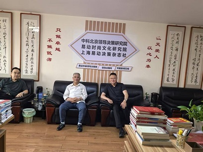中央民族大学法学院首任院长、著名法学专家宋才发教授莅临‘’中纪央媒网‘’调研(图3)