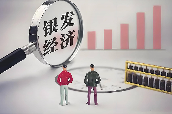 新银发经济崛起：品质消费催生万亿级市场(图1)
