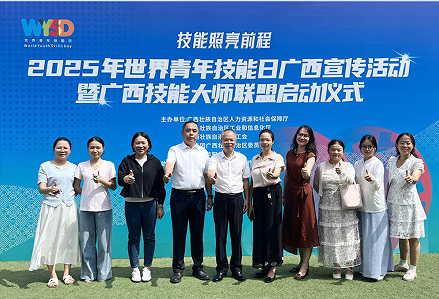 “东盟教师广西获证 助力职教出海合作”(图1)