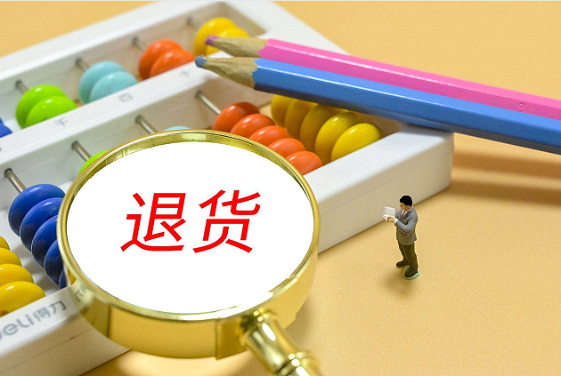 网购女装退货率居高不下，究竟谁之过？(图1)