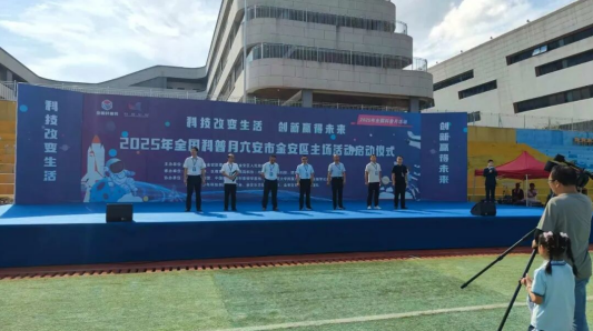 全国首个科普月金安区主场活动来袭 六安航天科普基地受邀助力科普(图1)