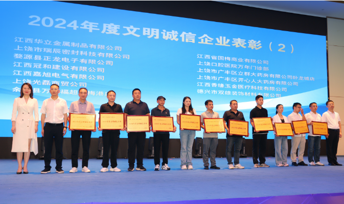 第四届“上饶市个体工商户服务月”启动仪式成功举行(图5)