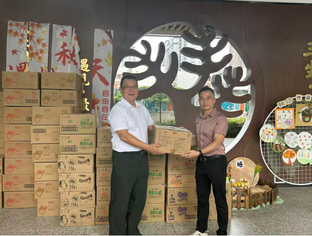 情暖秋分，爱润童心：旺旺集团爱心物资情系广信特教(图1)