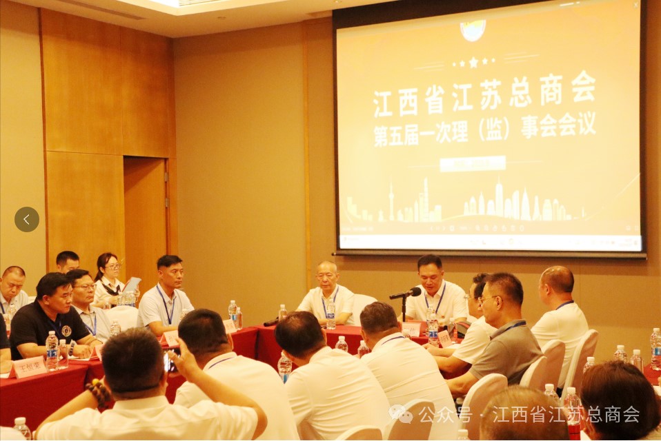 赣苏携手谱新篇 继往开来征新程(图5)