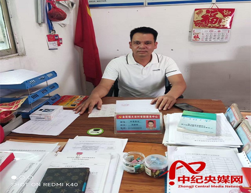 肇庆封开县金装镇大田村：干部履职显担当 乡村振兴谱新篇(图2)