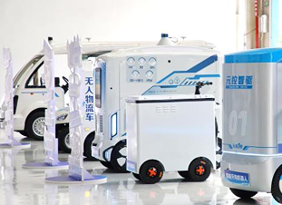 柳州低速智能驾驶项目落地 多款无人车产品亮相