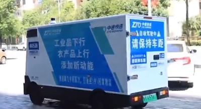 无人车破解快递“最后一公里”难题