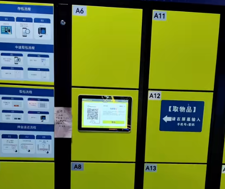 景区寄存柜陷“押金套路” 便民服务为何变味？