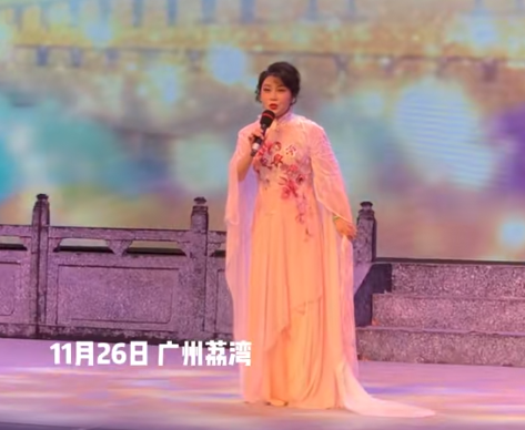 粤港澳三地粤曲艺术家广州同台展演