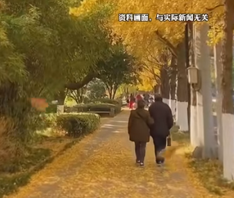 青海出台养老服务改革方案 构建多层次养老体系