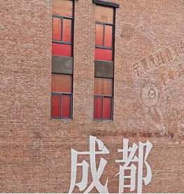 成都“蓉侨通”平台助力本土企业开拓国际市场(图1)