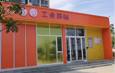 山东工会“爱心餐”服务暖人心 惠及新就业形态劳动者