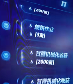 广西甘蔗产业升级:从“一粒糖”到高价值全产业链的“N次方”蜕变