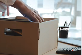 浙江杭州一员工半年迟到33次被辞退引热议(图1)