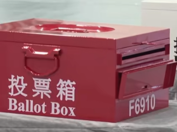 香港特区第八届立法会选举投票顺利结束