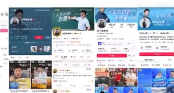 网络直播乱象频发 专家呼吁加强治理与监管