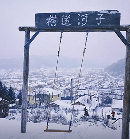 黑龙江横道河子镇冰雪旅游项目持续升级