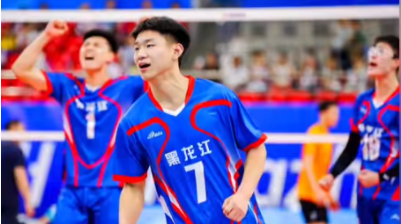 黑龙江男排绝境翻盘 历史性闯入全运会四强