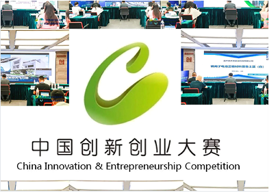 全国合成生物与生物制造专业赛在常州启动