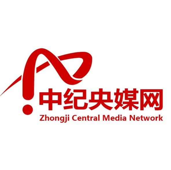 中纪央媒网新媒体中心主任:李元成2026年春节提前拜年：情暖华夏，共赴新程(图1)