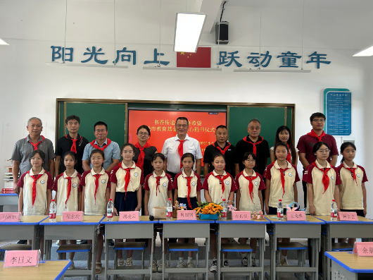 书香传递，点亮希望   上饶市教育基金会走进鲤洋小学爱心捐书仪式举行(图3)