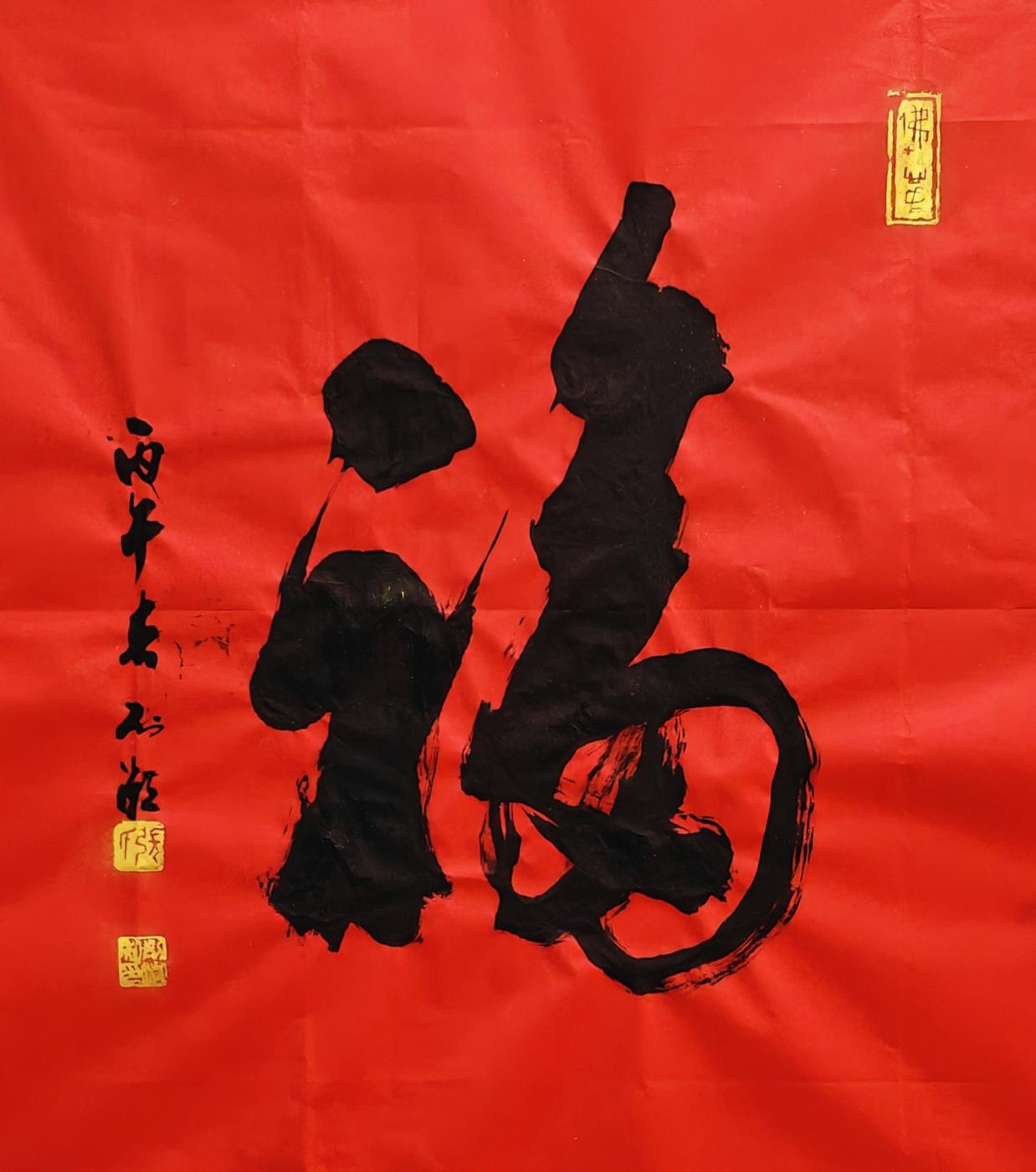 翰墨丹心：张列潮的书法艺术与人生境界(图9)