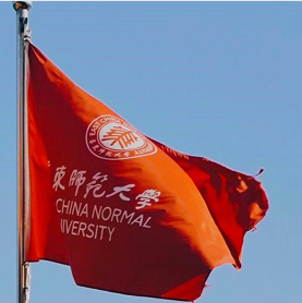 智能平台助推教育学知识体系创新 百个本土概念集中发布(图1)