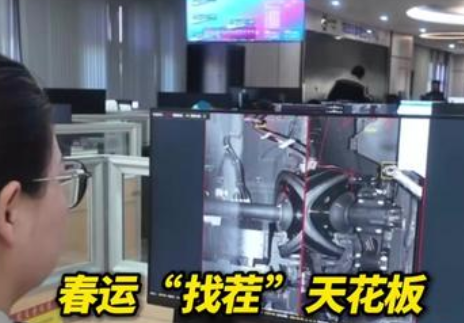 “数字鹰眼”护春运：每天分析百万张图保高