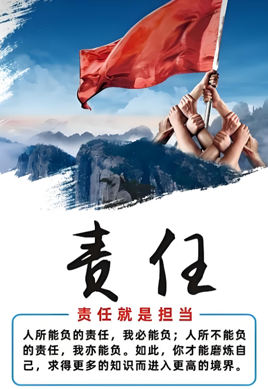 以亮剑之姿，赴人生之责  —人生本色(图2)