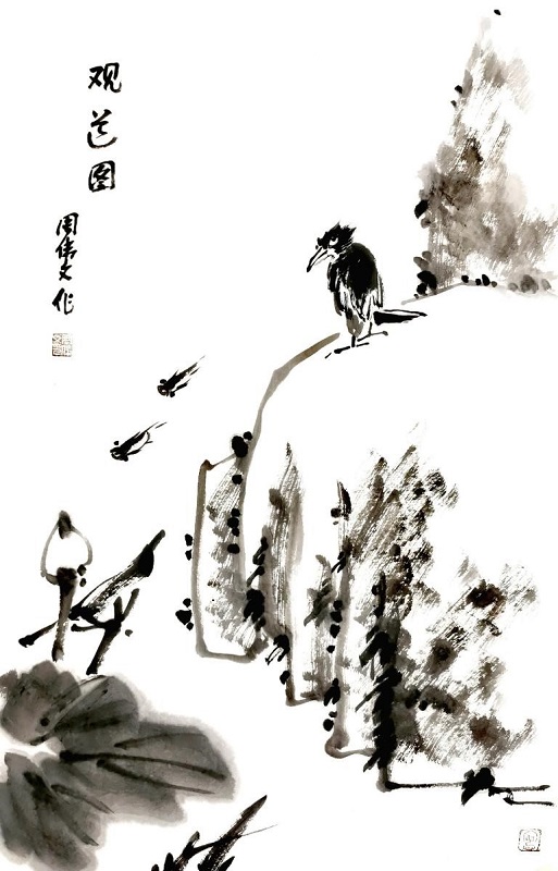 丹青写时代，妙笔绘人生 —记当代书画名家周伟文(图3)