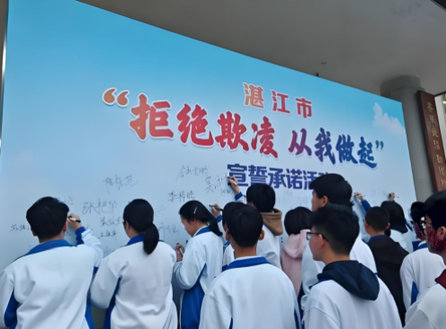 湛江：法治为笔，绘就高质量发展平安底色(图2)