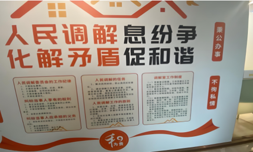 湛江：法治为笔，绘就高质量发展平安底色(图3)