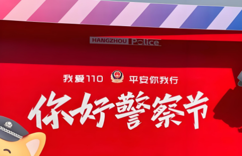 湛江：法治为笔，绘就高质量发展平安底色(图5)