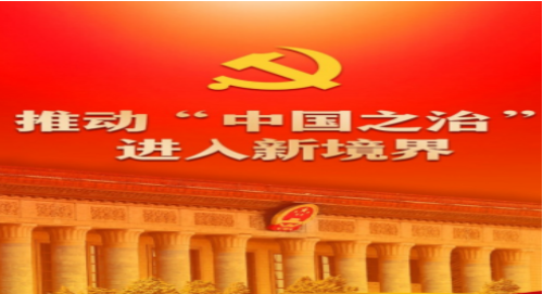 湛江：法治为笔，绘就高质量发展平安底色(图6)