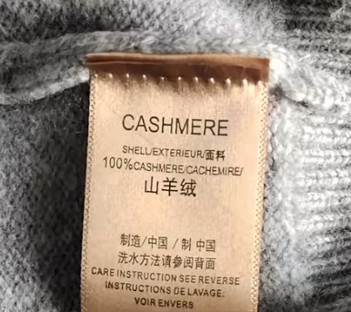 冬季羊毛制品市场乱象调查：标注“纯羊毛”实际含量堪忧