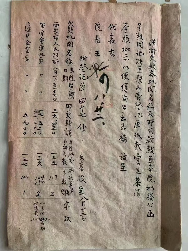 每一件斑驳的文物，都是时光的信使；每一页泛黄的典籍，都是文明的密码。(图6)