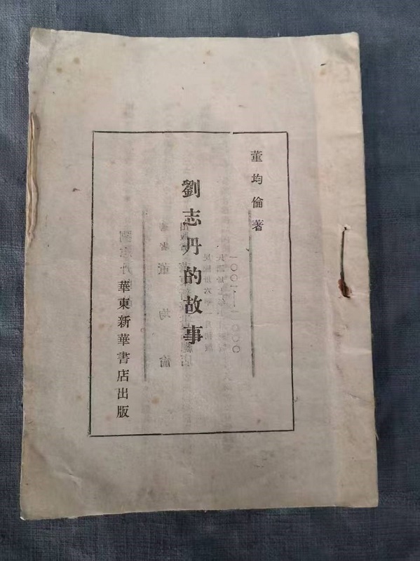 每一件斑驳的文物，都是时光的信使；每一页泛黄的典籍，都是文明的密码。(图9)