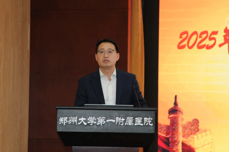 郑州大学第一附属医院肝移植中心年终总结暨述职报告会(图4)
