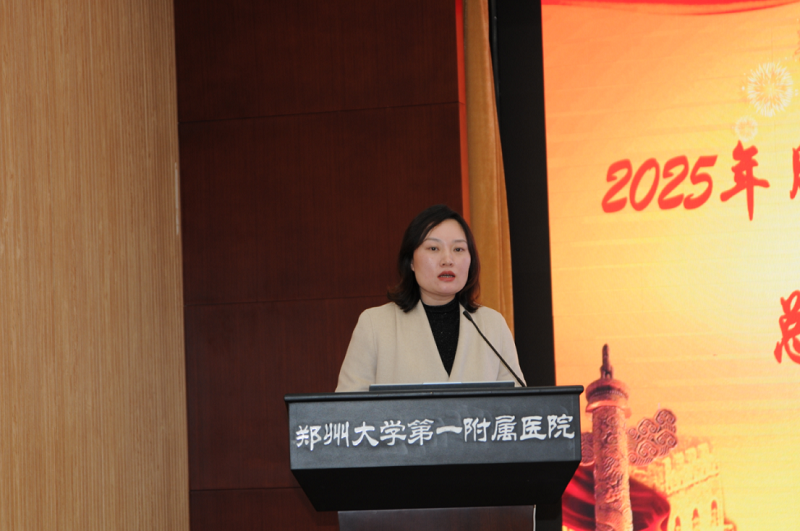 郑州大学第一附属医院肝移植中心年终总结暨述职报告会(图5)