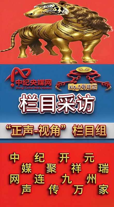 福建安溪—福站书画研究院新春祝福(图1)