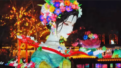 元宵赴灯约 秦淮灯火照千年文脉(图1)