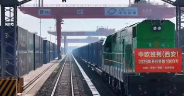 科技赋能+人才培育！西安中欧班列解锁高效发展新密码(图1)