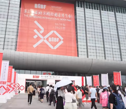 以书为媒 促文明互鉴——BIBF伦敦推介会圆满举办(图1)