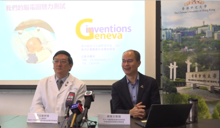 告别“只听不辨”！港中大新技术 精准检测婴儿听觉感知助力语言预警(图1)