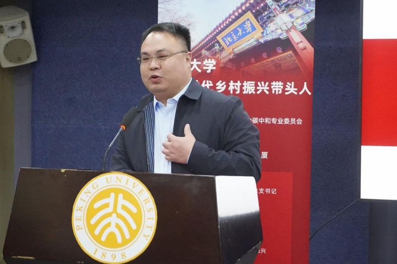 教育改革创新丨河北省乡村振兴促进会教学成果获奖(图1)