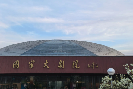 淮韵润人心 盐城非遗进京书写传承新篇(图1)